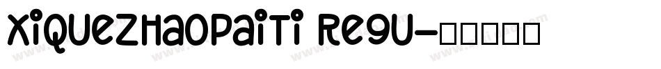XiQuezhaopaiti Regu字体转换